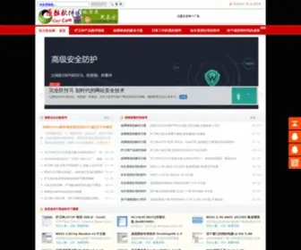 Iszip.com(Great domain names provide SEO) Screenshot