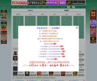 ISZWJ.com(ISZWJ) Screenshot