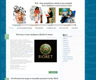 IT-Bloge.ru(Блог) Screenshot