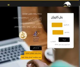 IT-CO.ir(صفحه اصلی) Screenshot