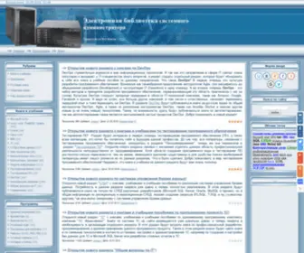IT-Ebooks.ru(Электронная библиотека системного администратора) Screenshot