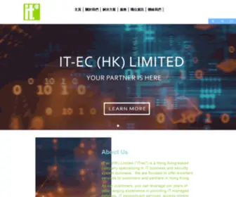 IT-Ec.hk(IT-ec (HK) Limited) Screenshot