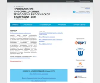 IT-Education.ru(Преподавание) Screenshot