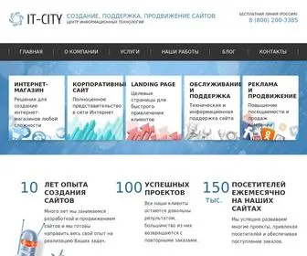 IT-GO.ru(Создание сайтов в Новокузнецке от компании "Айти) Screenshot