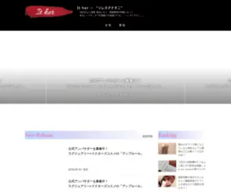 IT-Her.net(IT Her) Screenshot