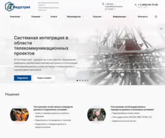 IT-Ind.ru(Компания ИТ) Screenshot