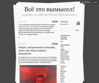 IT-Karma.ru(IT Karma) Screenshot