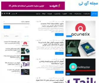 IT-Mag.org(مجله) Screenshot