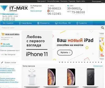 IT-Max.com.ua(Интернет) Screenshot