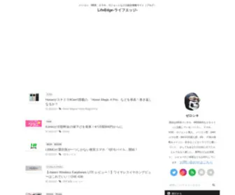 IT-Media2.net(スマホ) Screenshot