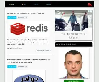 IT-Rem.ru(Привет) Screenshot