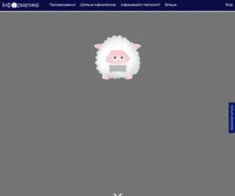 IT-Science.com.ua(Інформатика) Screenshot