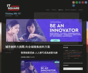 IT-Square.hk(星島創科版逢周二、三、五見報) Screenshot