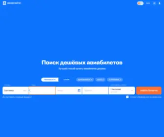 IT-Step.ru(Компьютерные курсы в Казани) Screenshot