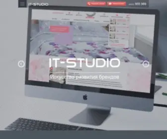 IT-Studio.ru(интернет) Screenshot