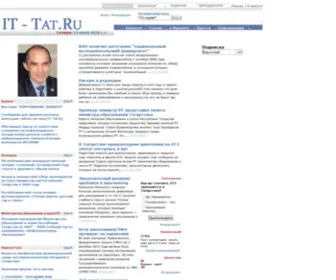 IT-Tat.ru(Строительный советник) Screenshot