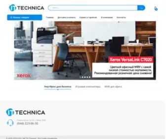 IT-Technica.com.ua(IT TECHNICA) Screenshot