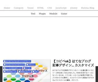 IT-The-Best.com(はてなブログ) Screenshot