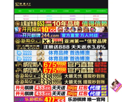IT-Van.com(Ldpe塑料粒子) Screenshot