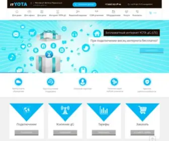 IT-Yota.ru(интернет) Screenshot