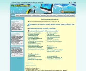 IT-Zakaz.ru(Настройка) Screenshot