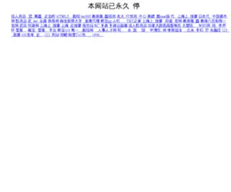 IT.com.cn(IT世界网) Screenshot