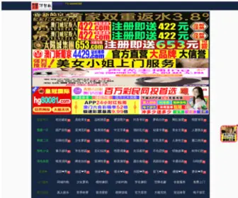 IT0018.cn(上海厥履科技有限公司) Screenshot