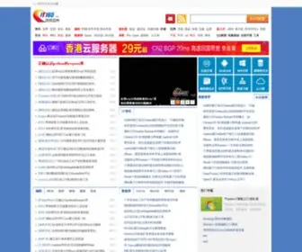 IT165.net(电脑知识大全) Screenshot