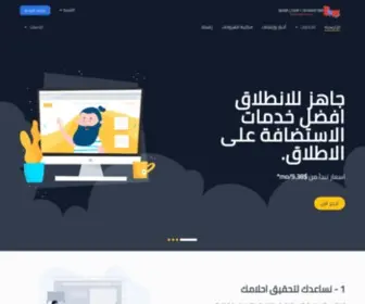IT4DS.com.eg(البوابة الرئيسية) Screenshot