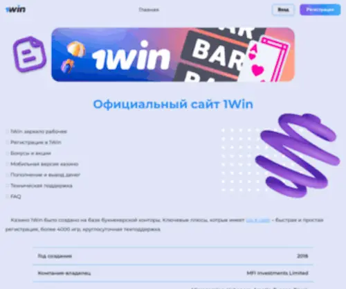 IT4Youth.ru Screenshot