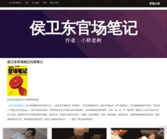 IT736.com(澳门新莆京) Screenshot