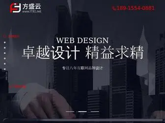 IT81.net(营销型网站建设) Screenshot