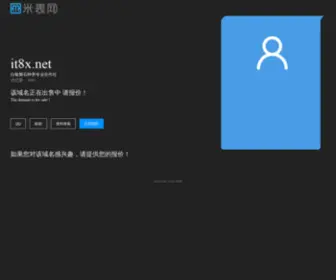IT8X.net(Connecting) Screenshot