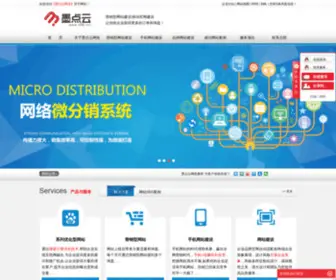 IT98.net(中国万网) Screenshot