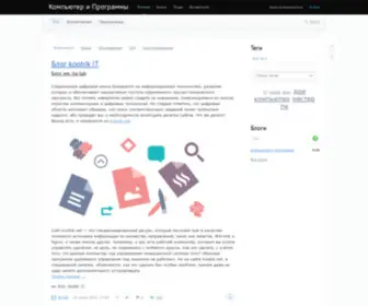Ita-Lab.ru(Домен) Screenshot