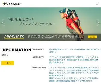 Itaccess.co.jp(アイティアクセス株式会社) Screenshot