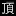 Itadaki.net Favicon