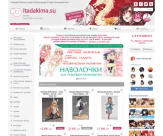 Itadakima.su(Интернет) Screenshot