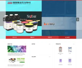 Itaemyung.com(Itaemyung) Screenshot