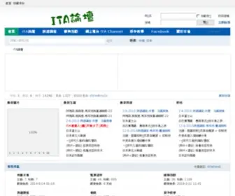 Itahk.net(ITA) Screenshot