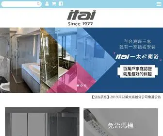 Itai.com.tw(整體衛浴) Screenshot