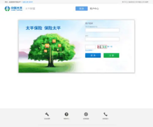 Itaiping.com(太平金服网) Screenshot