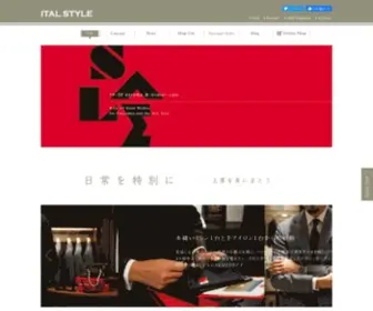 Ital-STyle.com(日常を特別に) Screenshot