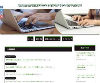 Italiaimprese.com(Choose a memorable domain name. Professional) Screenshot