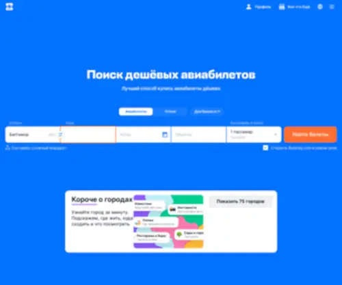 Italiamoda.ru(Итальянская) Screenshot