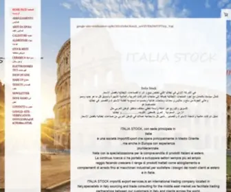 Italiastock.net(Sito per comprare e vendere gli stock dal italia al resto del mondo.ITALIA STOCK) Screenshot