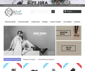 Italishoes.com.ua(Итальянская обувь в Киеве) Screenshot