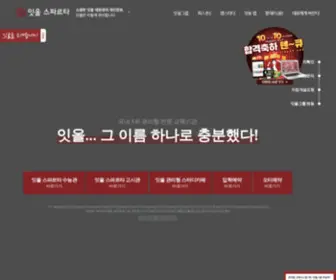 Itall.com(문서가) Screenshot