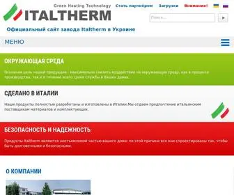 Italtherm.ua(Официальный сайт завода Italtherm в Украине) Screenshot