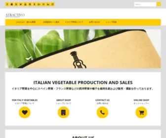 Italy-Yasai.com(アトラクティーボではイタリア野菜を中心に西洋野菜など) Screenshot